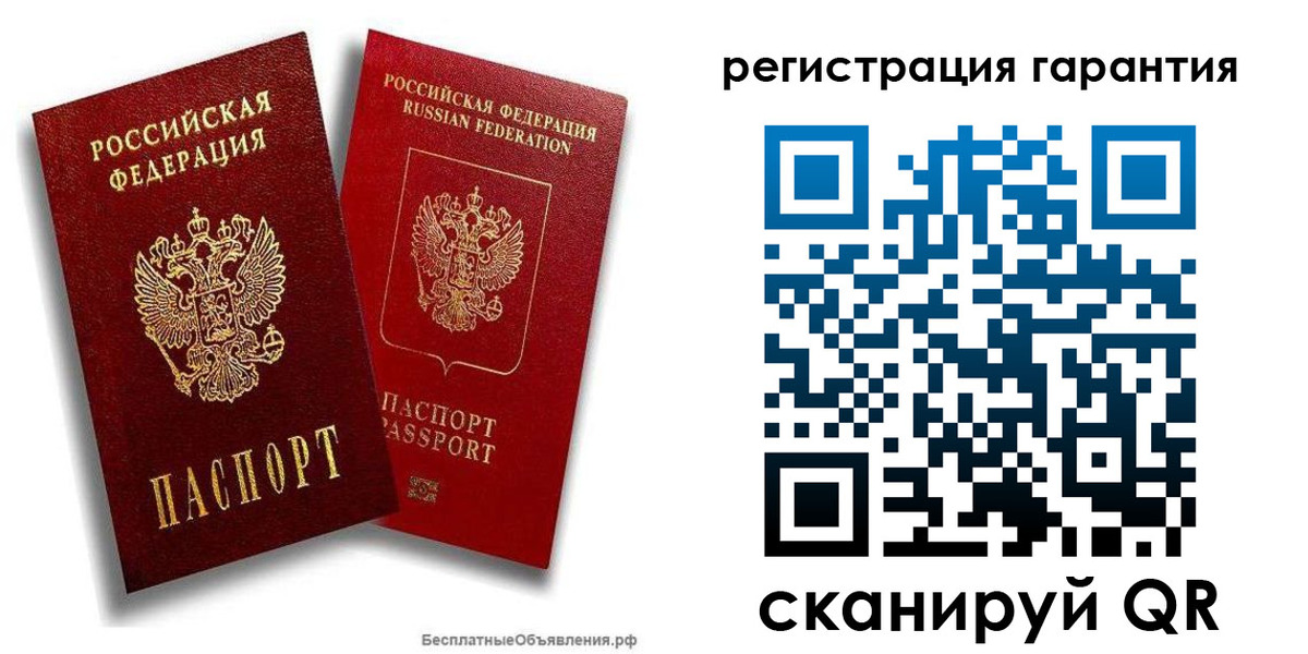прописка регистрация в Находке