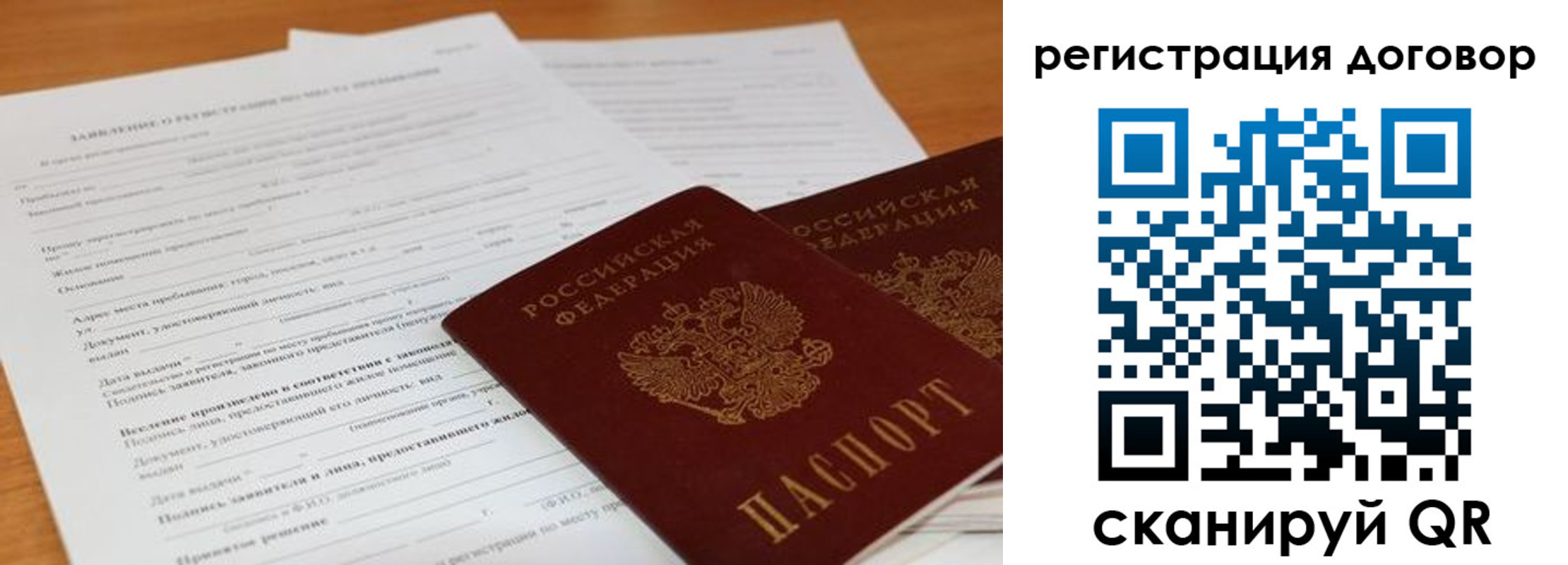 найти адрес прописки в Находке